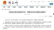 国产小视频网,聚焦本土短视频，展现中国创意风采